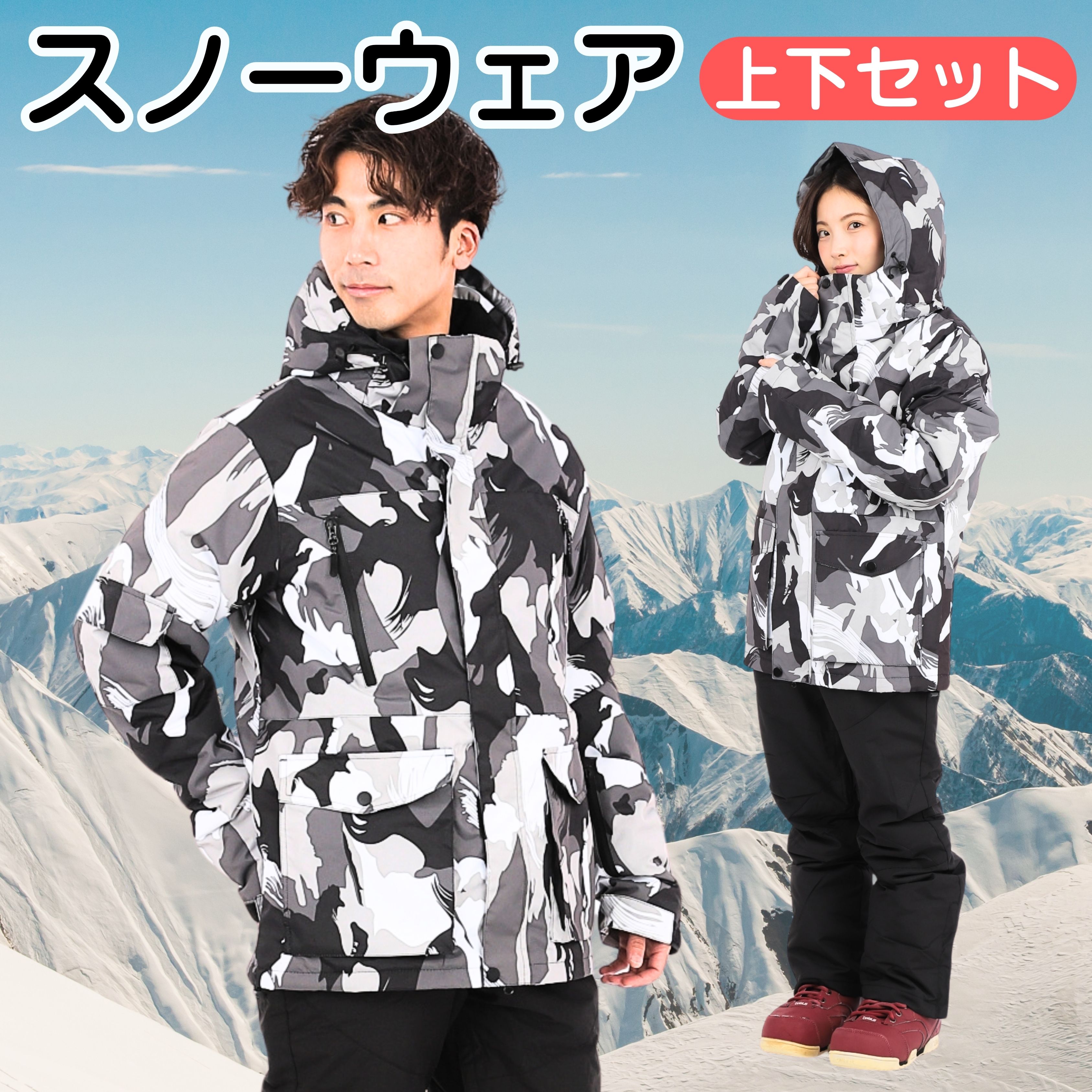 楽天市場】VEROMAN スノーボード スキー ウェア 上下セット スノボ 耐