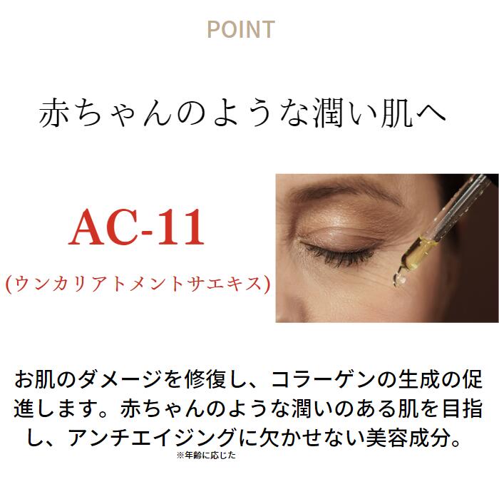 楽天市場】【 リライヴクリーム 】30g ベルリッチ化粧品 クリーム