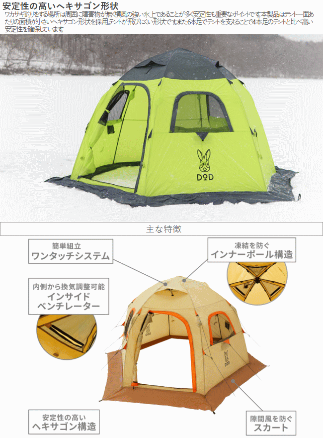 楽天市場】【26日23:59までP3倍!エントリー＆2ショップ購入で!】DOD