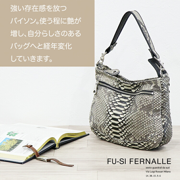 楽天市場】パイソン2wayショルダーバッグ 日本製 レディース
