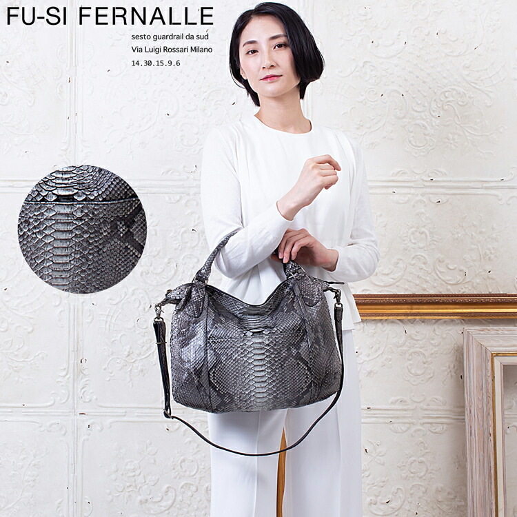 楽天市場】日本製 パイソン（蛇革） レディース 2way ショルダーバッグ