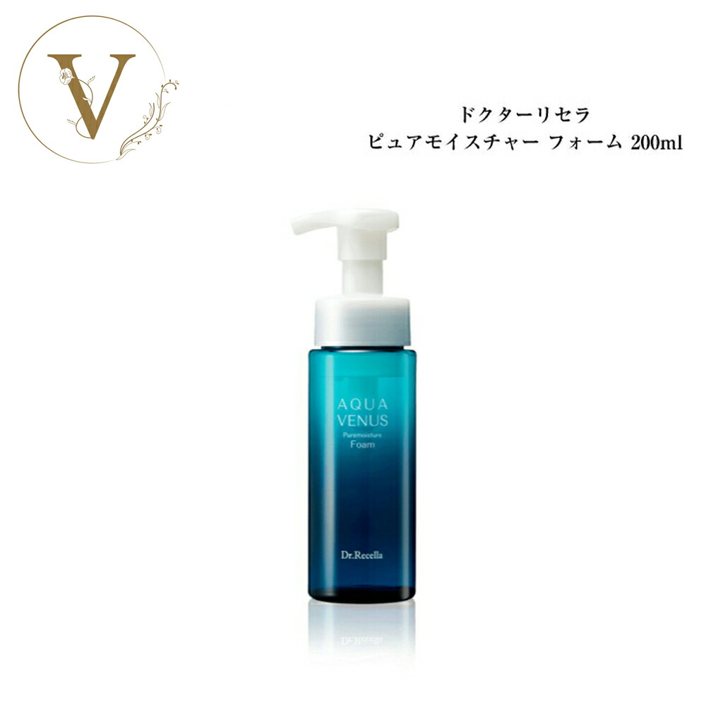 楽天市場】ピュアモイスチャーソープ ドクターリセラの通販