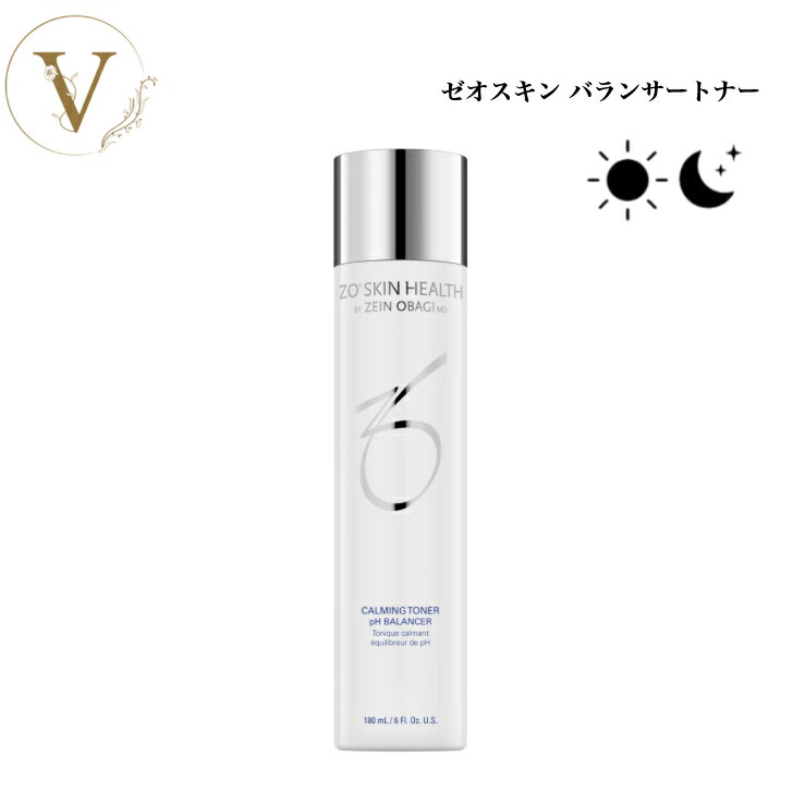 楽天市場】ゼオスキン バランサートナー (180ml) ZO SKIN Health