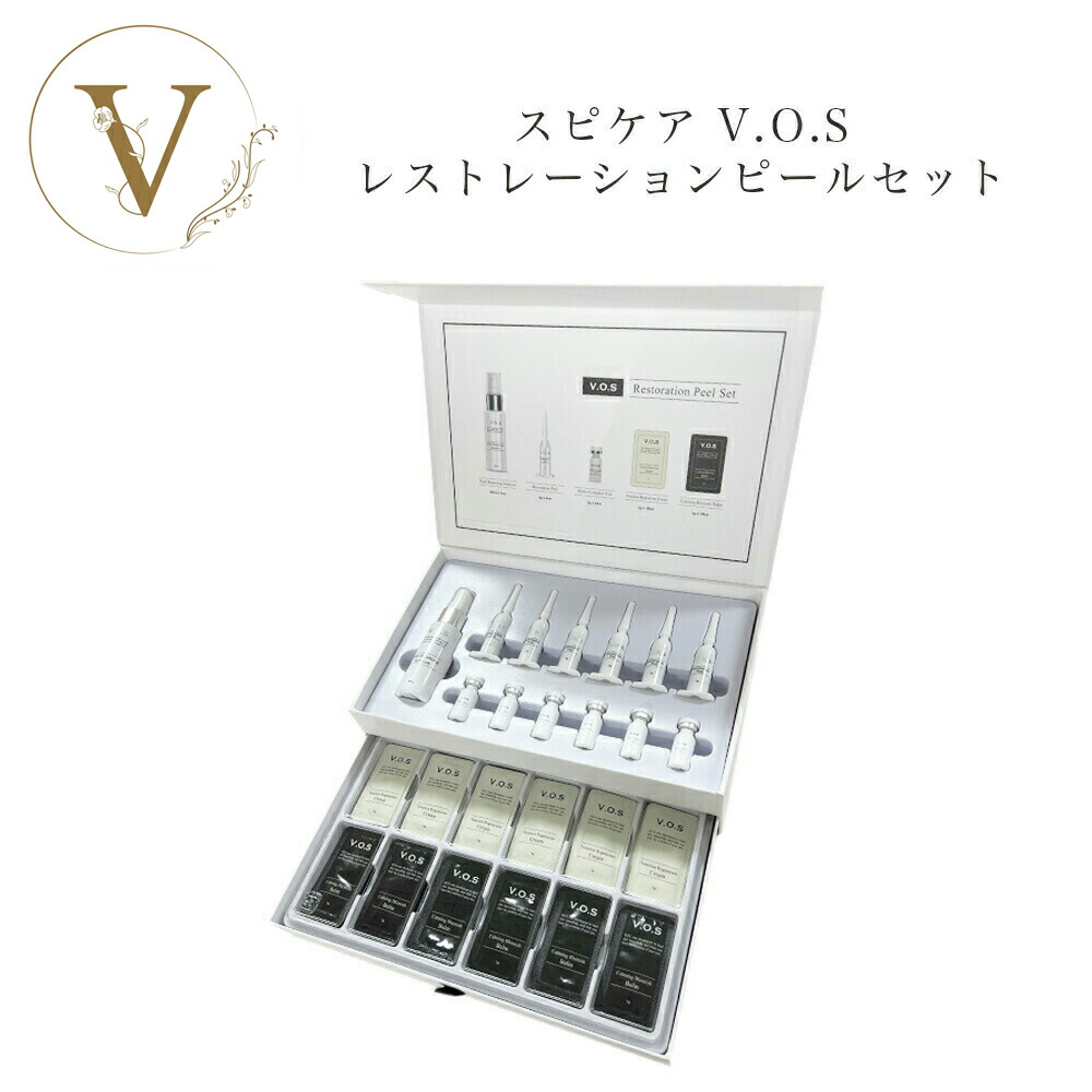 V.O.S Restoration Peel Set ホワイト1セット V.O.S Restoration Peel