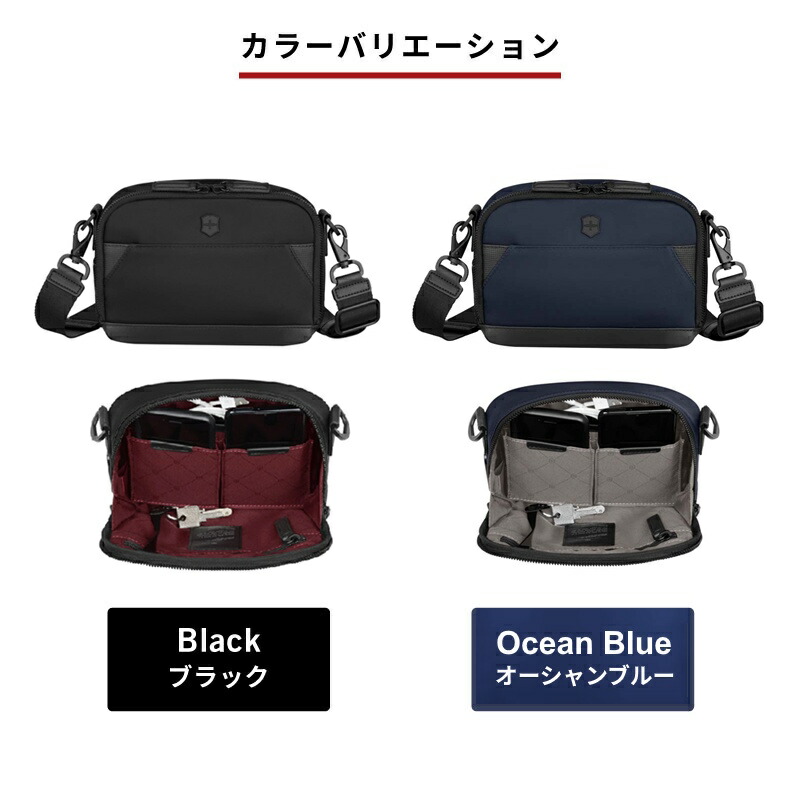 楽天市場】ビクトリノックス バッグ VICTORINOX 公式 アロックスネロ