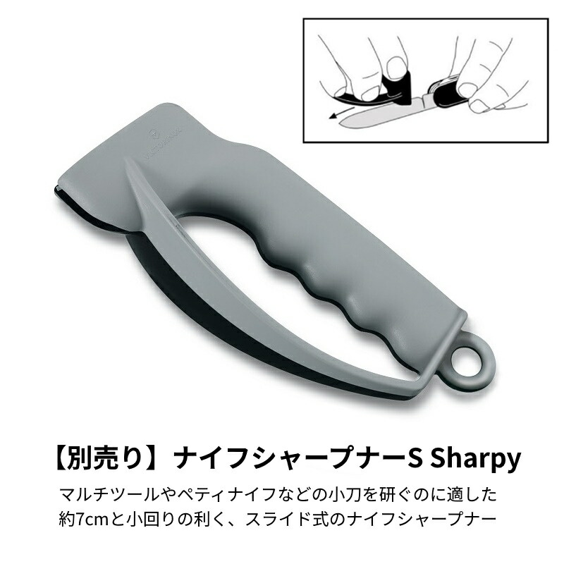 楽天市場】ビクトリノックス VICTORINOX 公式 ワークチャンプXL 0.8564