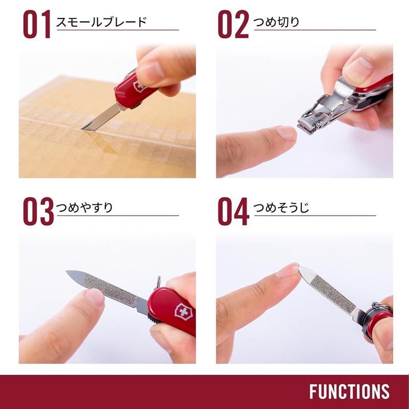 楽天市場】ビクトリノックス 公式 VICTORINOX ネイルクリップ580 8色
