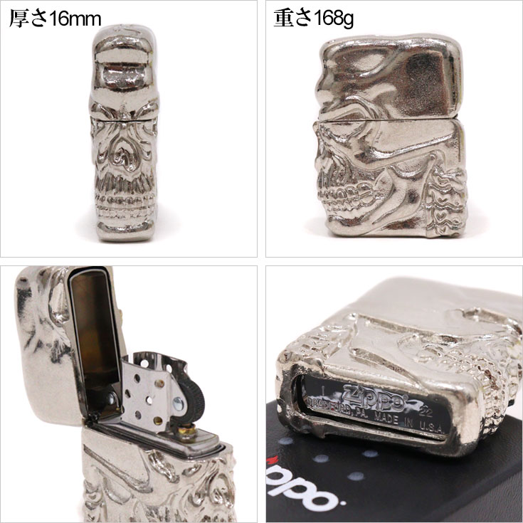 楽天市場】SPECIAL SKULL スペシャルスカル 16800 メール便 送料無料