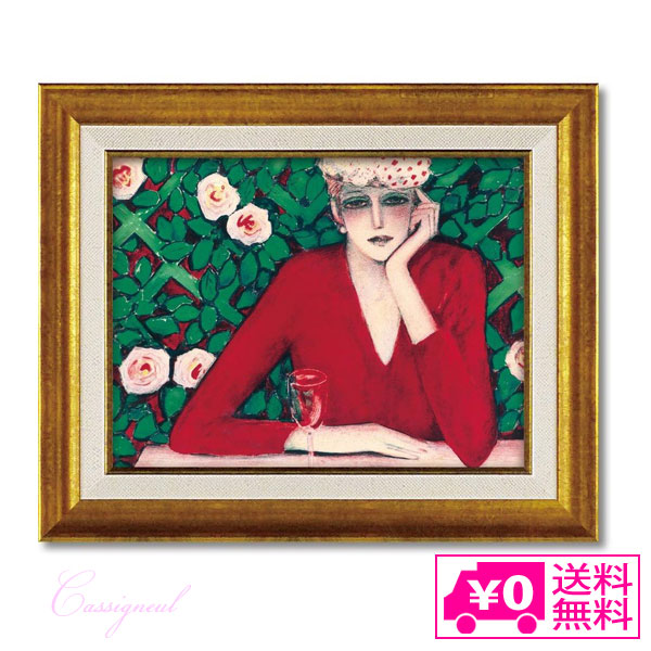 楽天市場】カシニョール（絵画｜アート・美術品・骨董品・民芸品