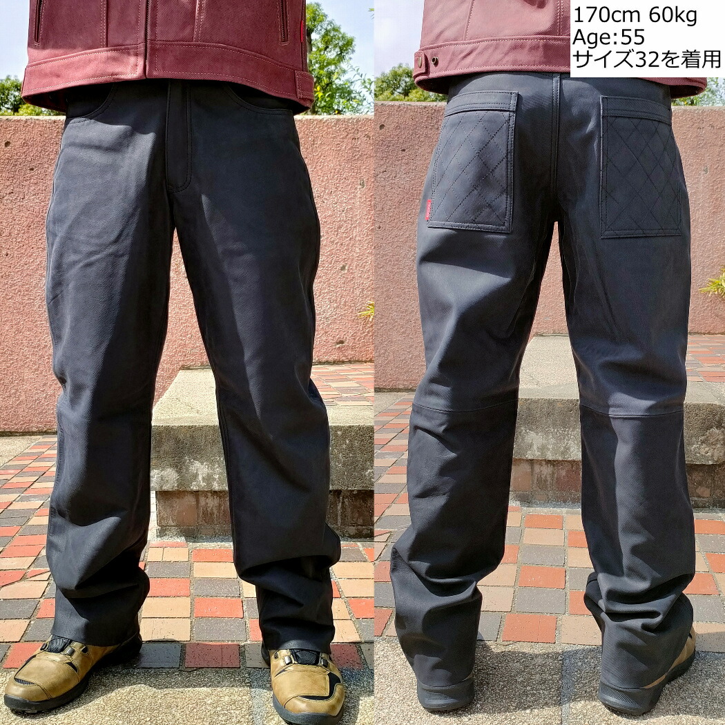 楽天市場】リッズフライ RFVP-2002 レザーパンツ ウォッシャブルレザー