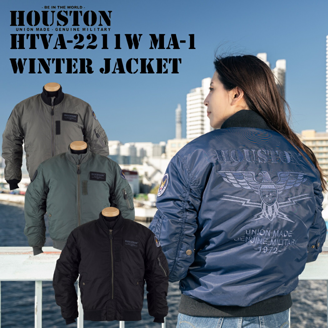 楽天市場】☆20%OFF 24,200円→19,360円☆ヒューストン HOUSTON HTVA