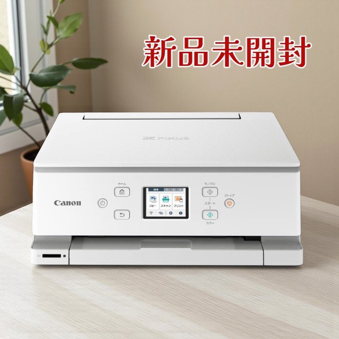 楽天市場】pixus xk110（プリンタ｜パソコン・周辺機器）の通販
