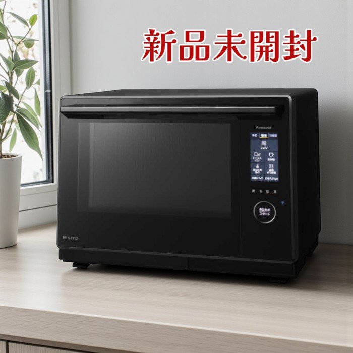 楽天市場】オーブンレンジ 2段（シリーズBistro（パナソニック））の通販