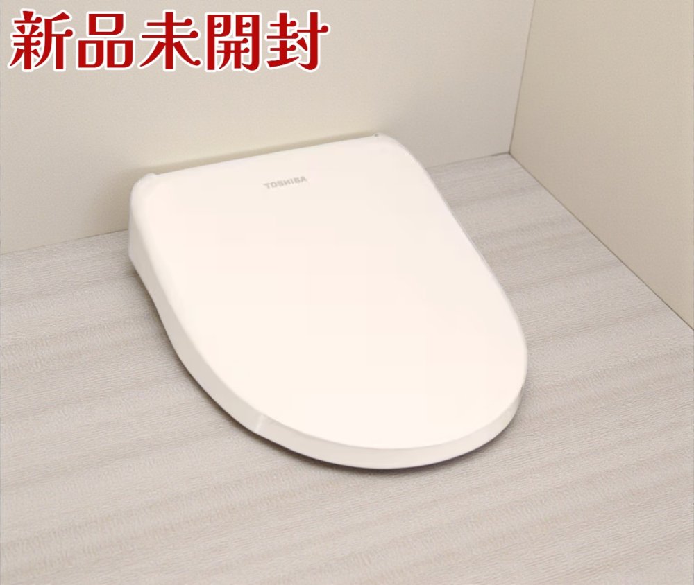 東芝ウォシュレット 温水洗浄便座」の人気商品一覧 | 安い商品を通販