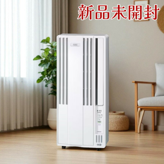 楽天市場】コロナ ウインドエアコン 冷房専用 7畳の通販