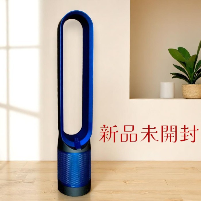 楽天市場】ダイソン Dyson Pure Cool 空気清浄機能付ファン TP00IB