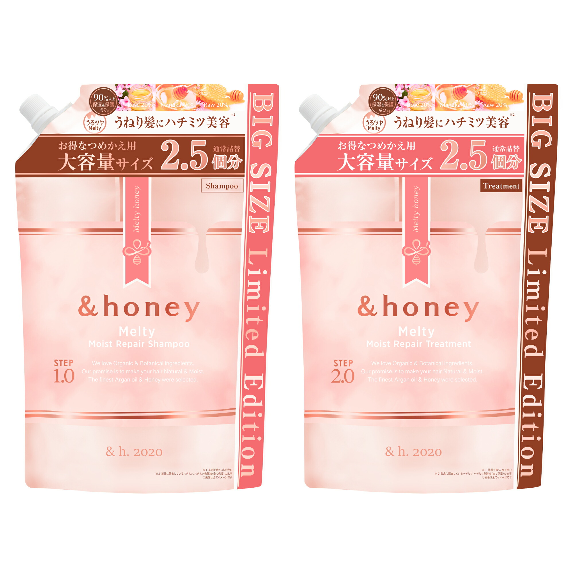 アンドハニー シャンプー セット」の人気商品一覧 | 安い商品を通販