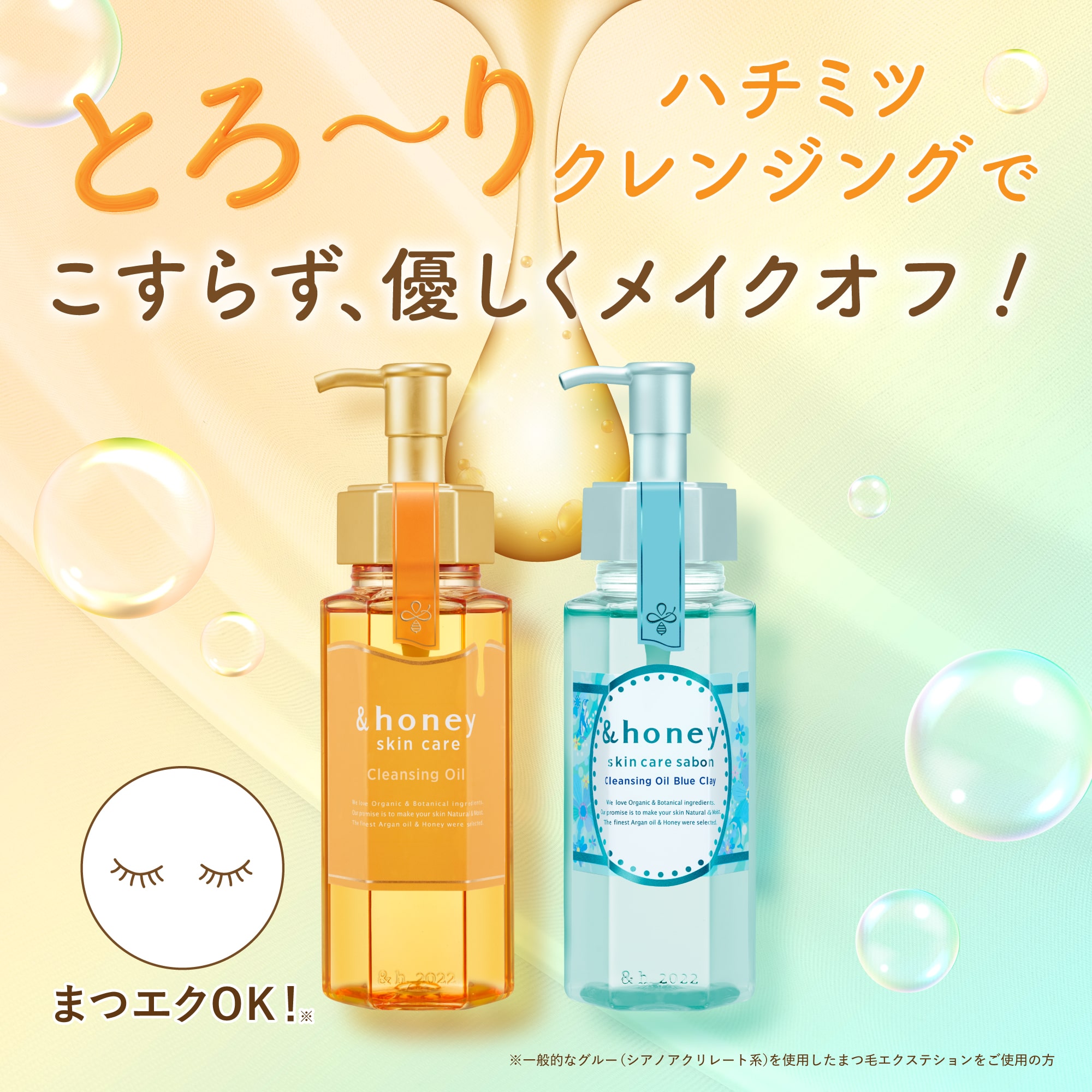 楽天市場】【公式】 アンドハニー &honey クレンジング オイル 毛穴