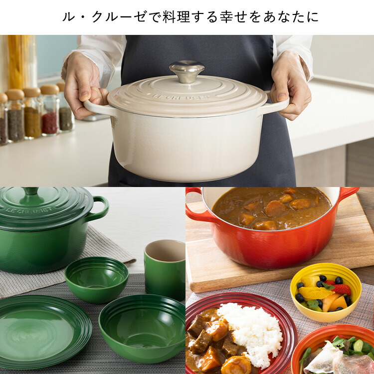 楽天市場】ルクルーゼ 鍋 両手鍋 24cm Casseruole（なべ24cm) 送料無料