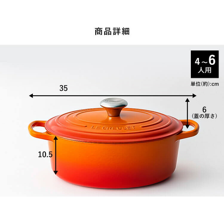 楽天市場】ルクルーゼ 鍋 両手鍋 27cm Casseruole Ovale（オーバルなべ