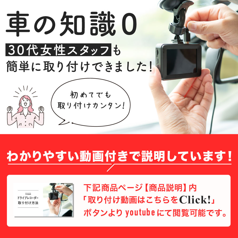 楽天市場】ドライブレコーダー 前後カメラ ソニーセンサー 200万画素