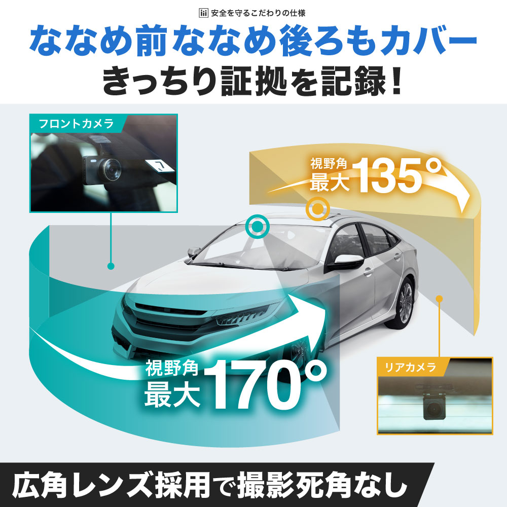 楽天市場】ドライブレコーダー 前後カメラ ソニーセンサー 200万画素