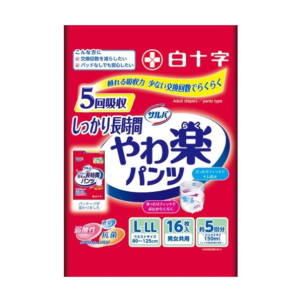 白十字 やわ楽パンツ L?LL」の人気商品一覧 | 安い商品を通販サイト