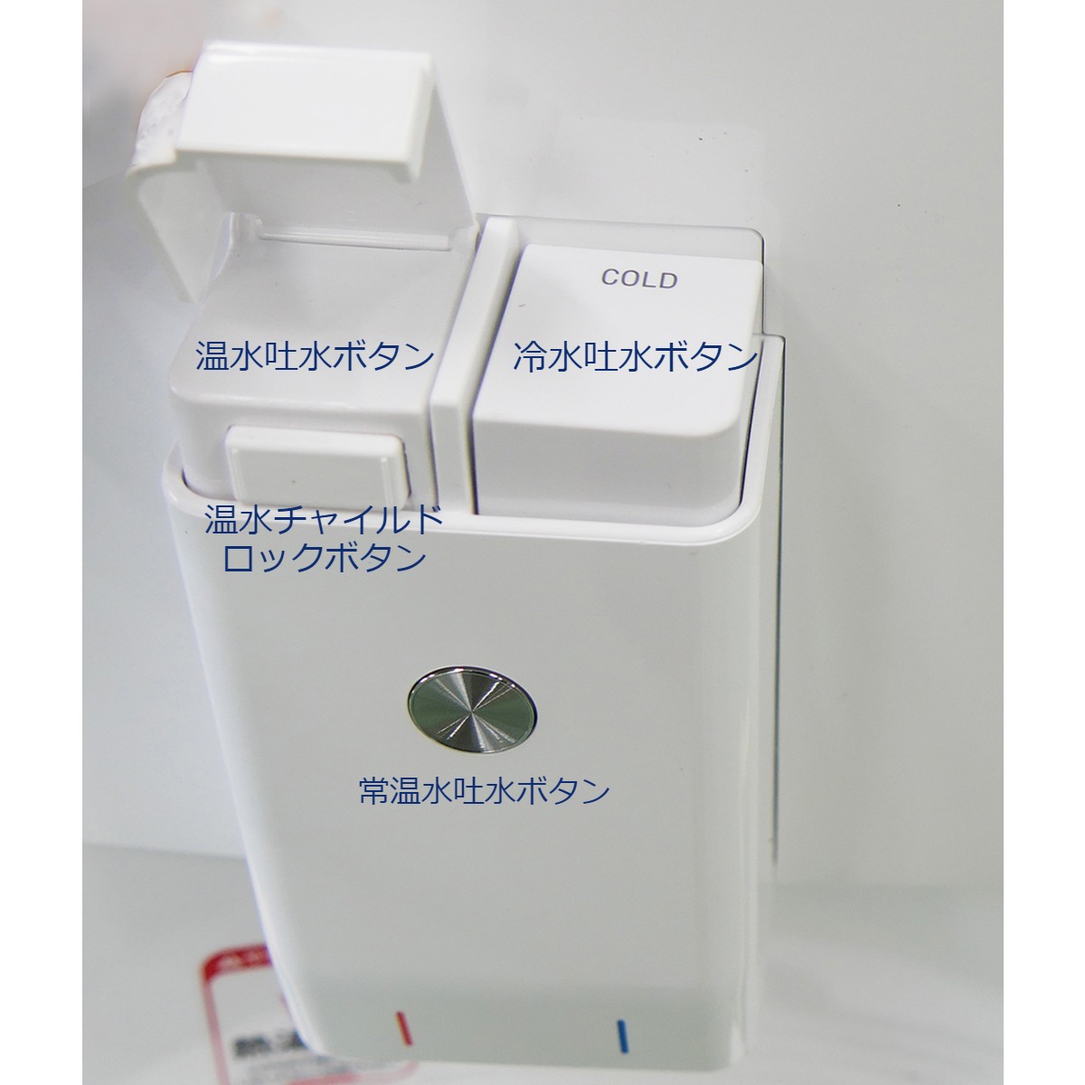 楽天市場】水道分岐工事不要 タンク型浄水器内蔵ウォーターサーバー