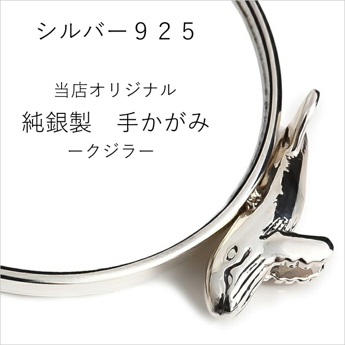 楽天市場】ミラー 手鏡 ハンドミラー コンパクト ミラー 純銀 メンズ