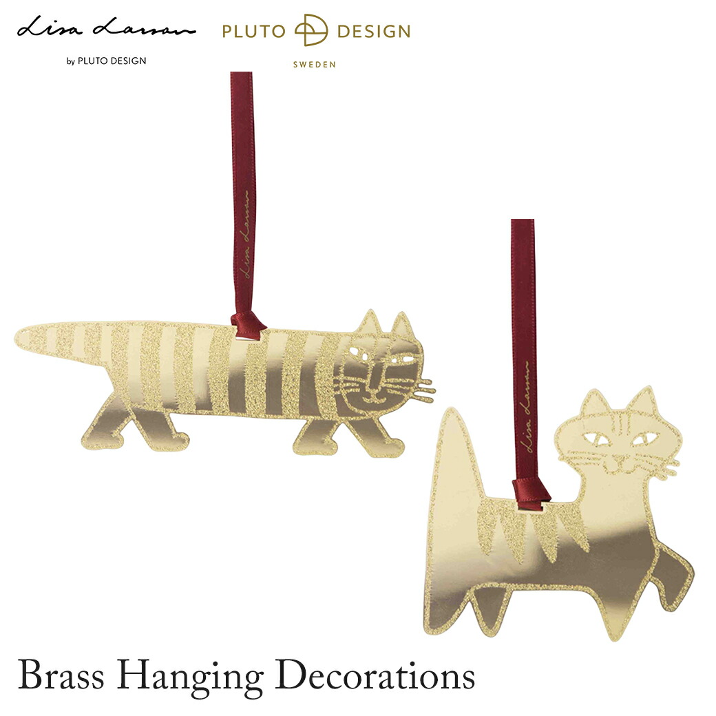 楽天市場】リサラーソン 猫 マイキー フェリックス グッズ 大人