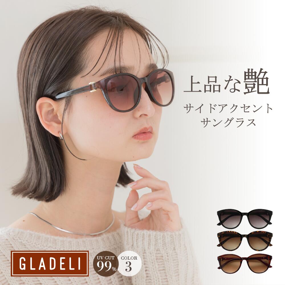 楽天市場】鯖江企画【GLADELI】G92-55【全3色】おしゃれ サングラス