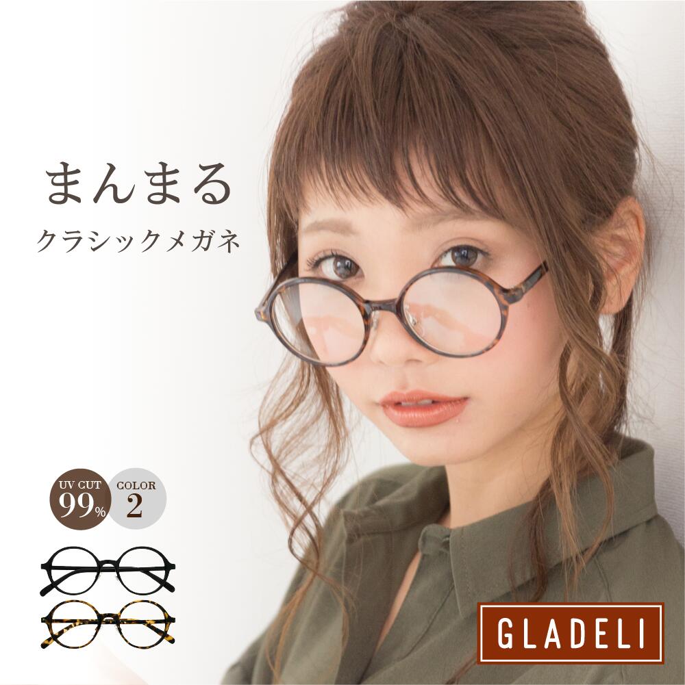 楽天市場】鯖江企画【GLADELI】G50-22【全2色】おしゃれ サングラス