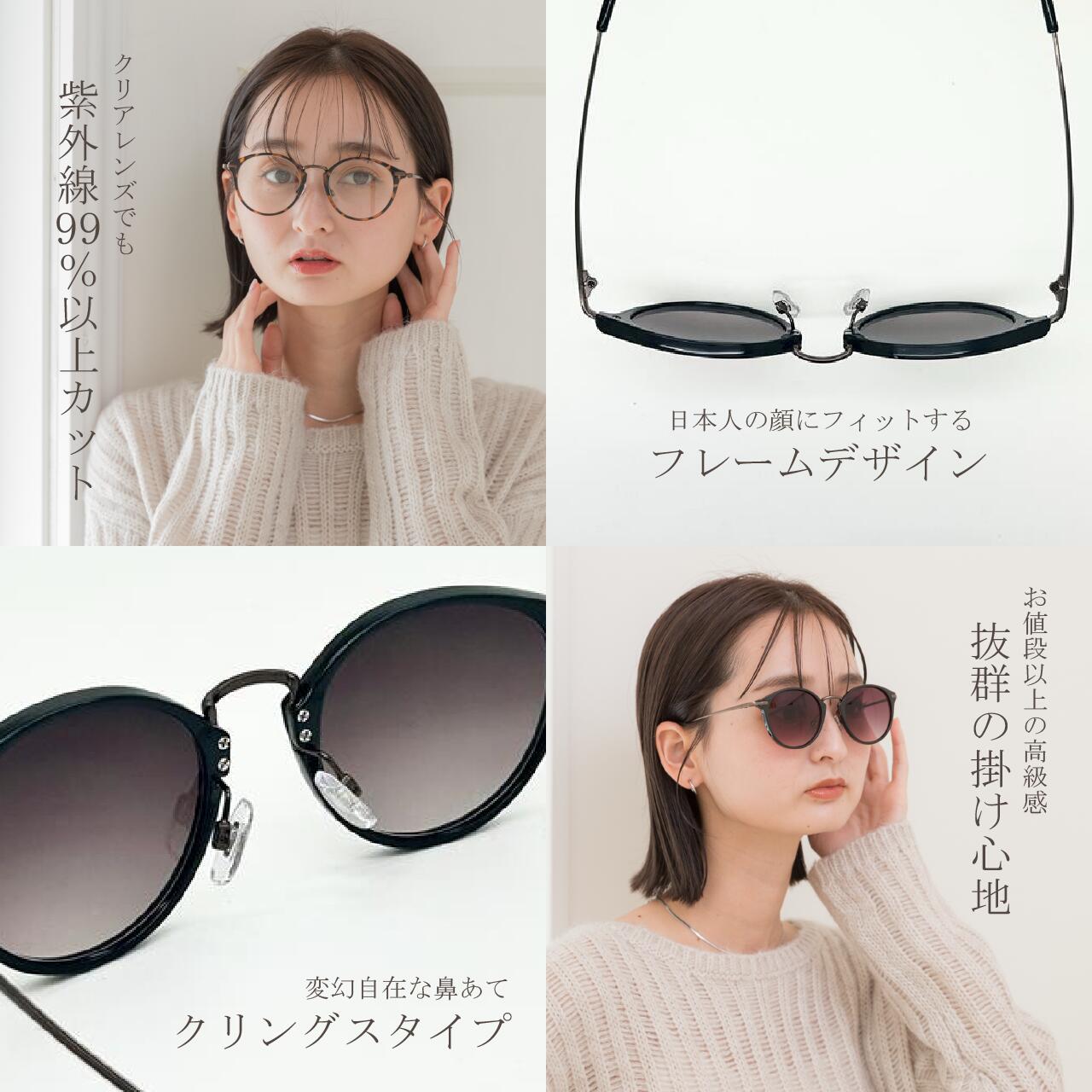 楽天市場】鯖江企画【GLADELI】G70-22【全4色】 おしゃれ サングラス