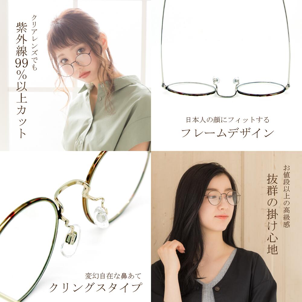 楽天市場】＼期間限定30％OFF／ 鯖江企画【GLADELI】G33-59【全6色