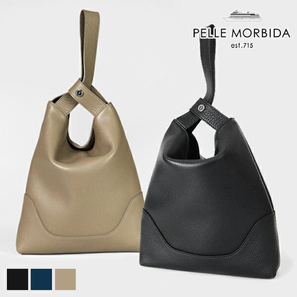 楽天市場】ペッレモルビダ PELLE MORBIDA ワンハンドルバッグ Maiden