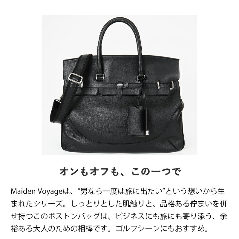楽天市場】ペッレモルビダ PELLE MORBIDA ボストンバッグ Maiden