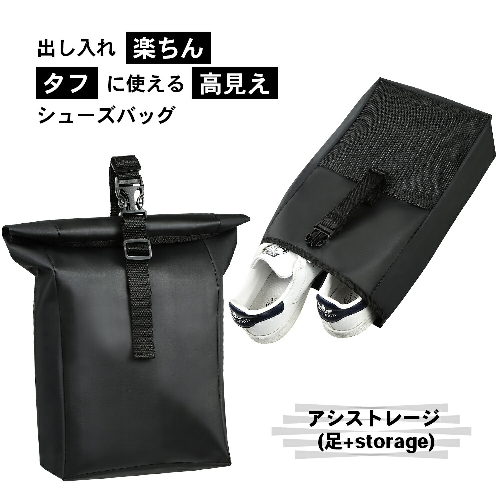 楽天市場】シューズケース ゴルフ シューズ入れ シューズ袋 靴袋