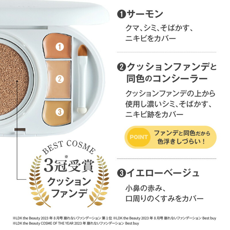 楽天市場】【vim BEAUTY 公式】 effect like finish foundation kit