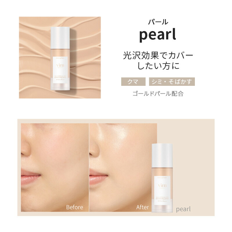 楽天市場】【vim BEAUTY公式】 my confidence skin moisturizing