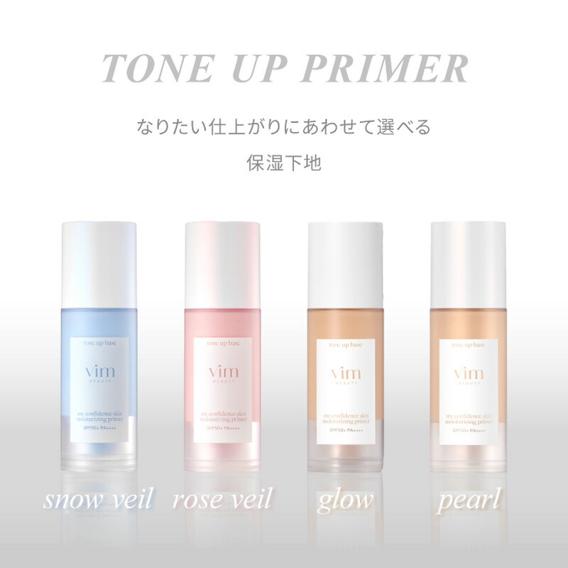楽天市場】【vim BEAUTY公式】 my confidence skin moisturizing