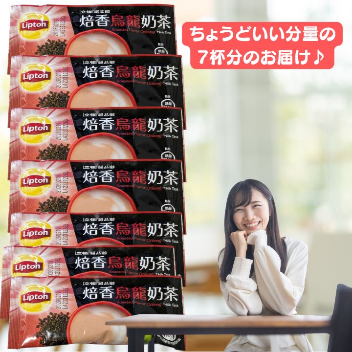 楽天市場】【クーポン配布中】台湾リプトン 烏龍茶ミルクティー 7個