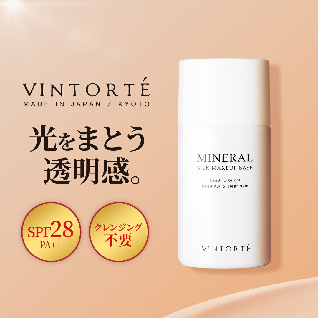 楽天市場】vintorte(ヴァントルテ)の通販