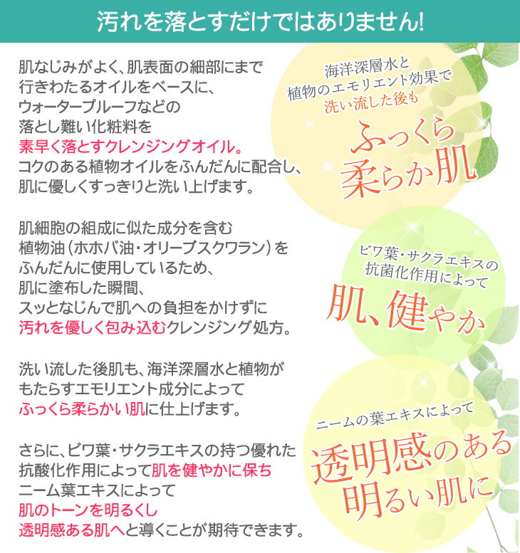 楽天市場】フィト クレンジングオイル 250mlクレンジング メイク落とし
