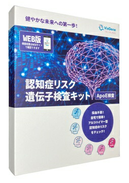 楽天市場 | ビズジーン - 知ることから始まる未来への一歩 ApoE認知症
