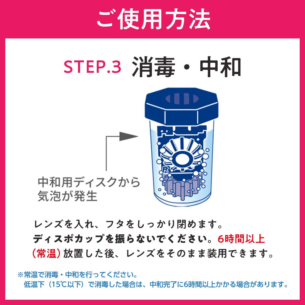楽天市場】【ポイント5倍】【当日出荷】【クリアケア改良新発売