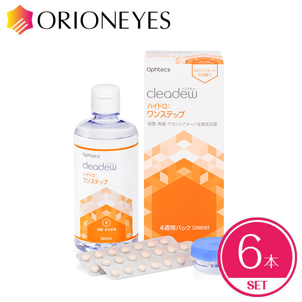 楽天市場】【LINEでクーポン配布中】クリアデュー ハイドロ：ワン