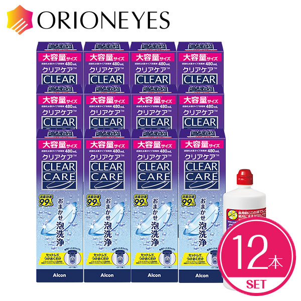 楽天市場】エーオーセプト クリアケア 12本の通販