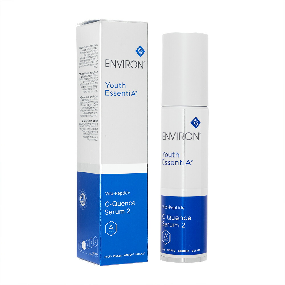 reo】エンビロンシークエンスセラム4+ 2本 C－クエンスセラム 4プラス