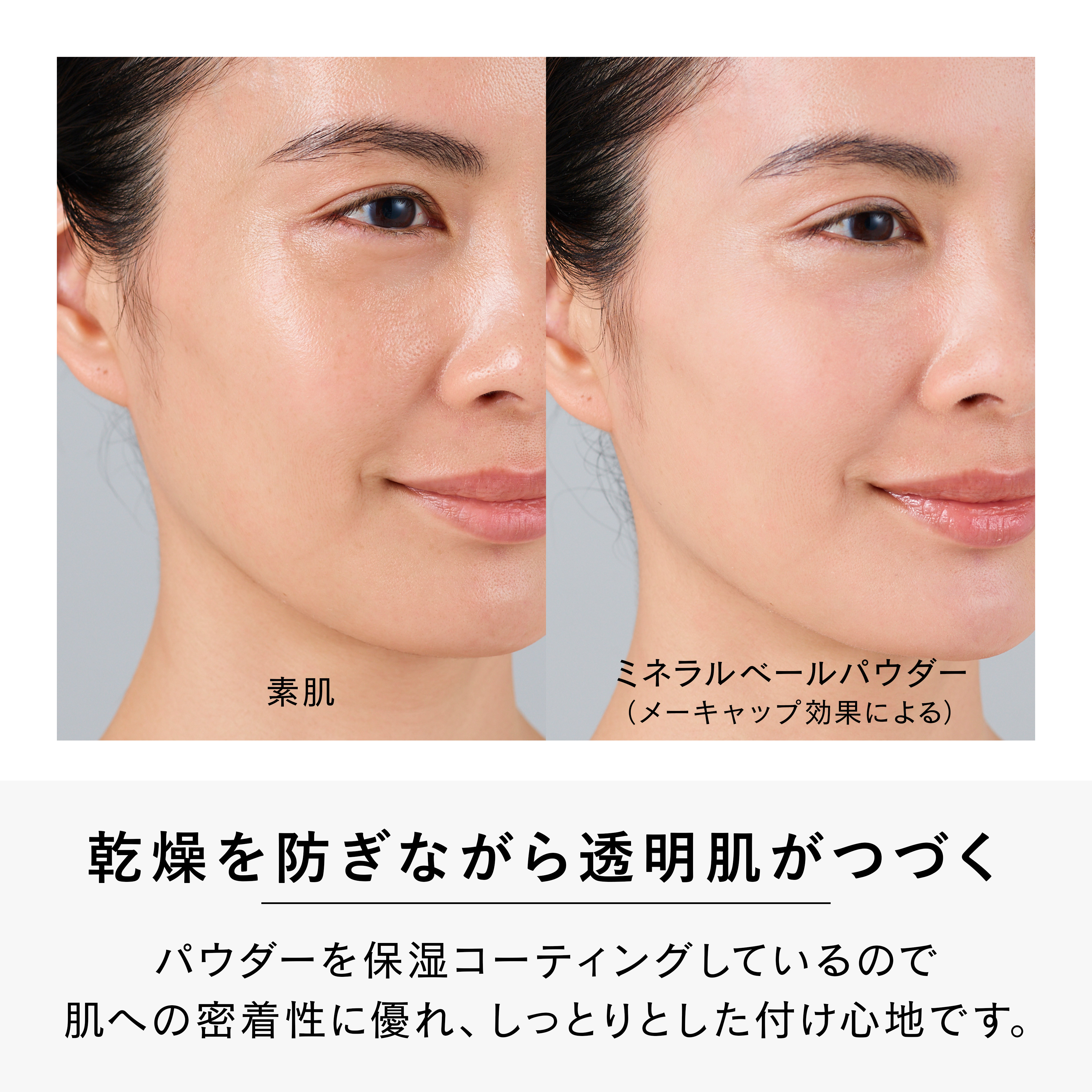 楽天市場】【公式店】ミネラルベールパウダー/肌が呼吸するような軽い
