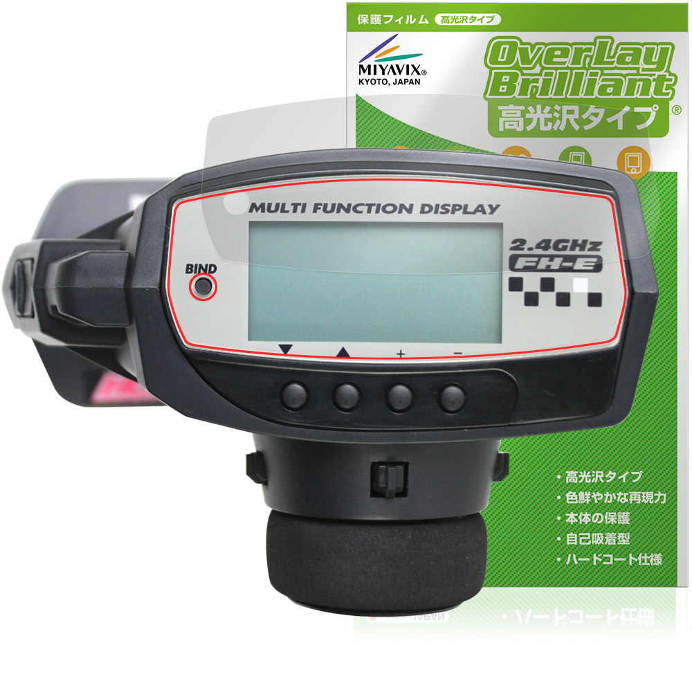 楽天市場】プロポ サンワ mx－vの通販